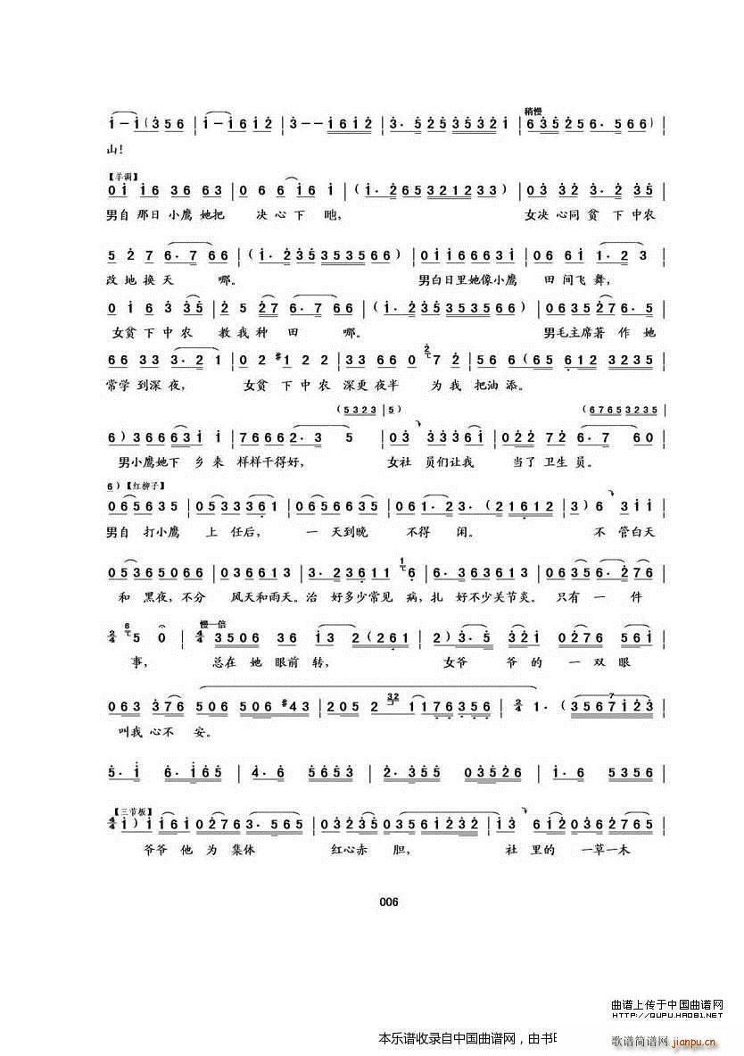 D Сչ D Сչ(ʮּ)6