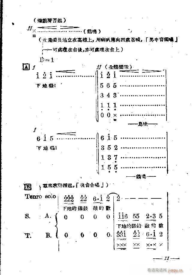 @¸(ָV)16