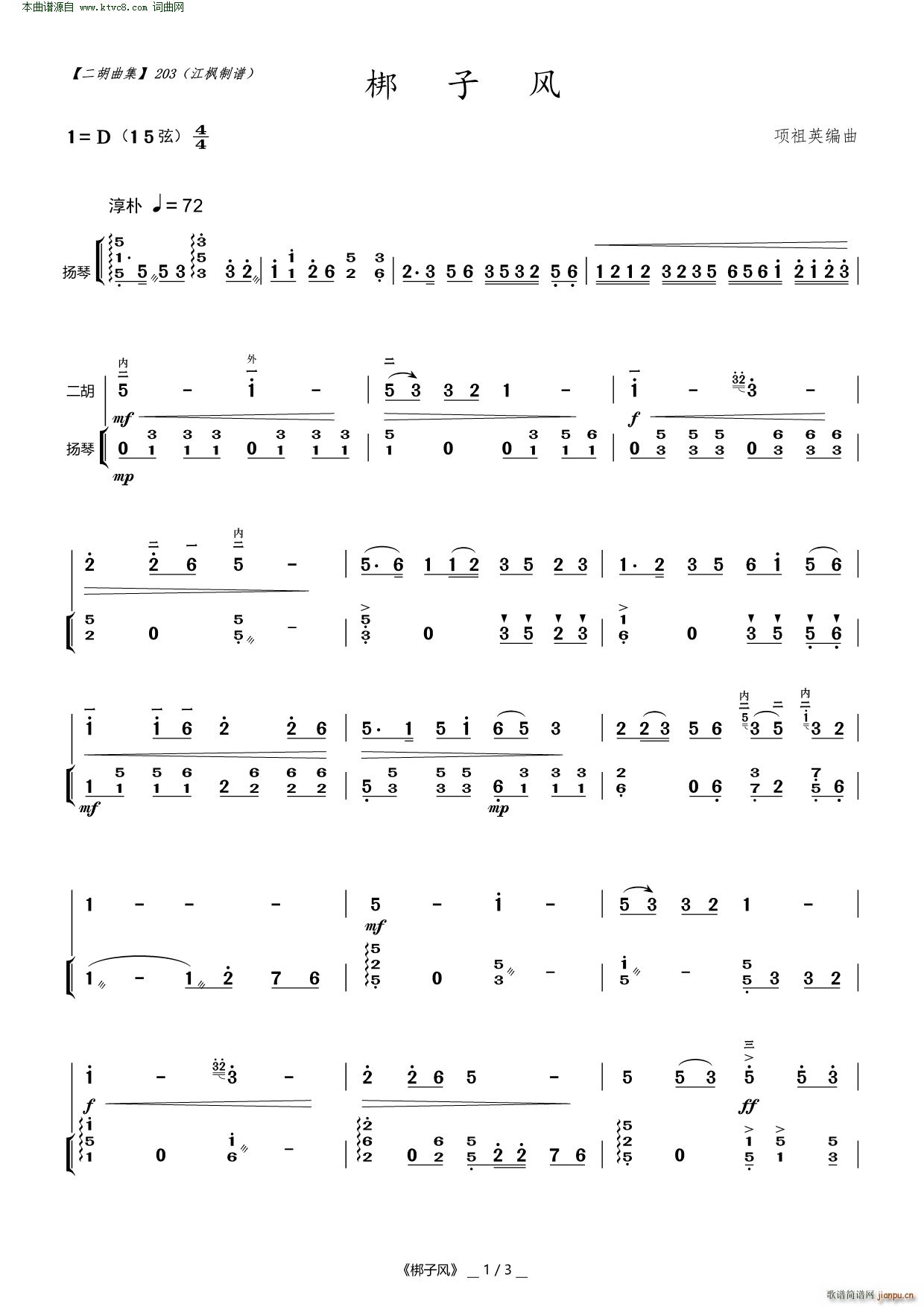 L(fng) (V)1