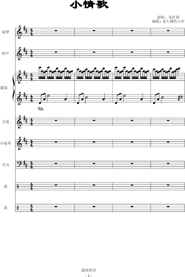 С(V)1