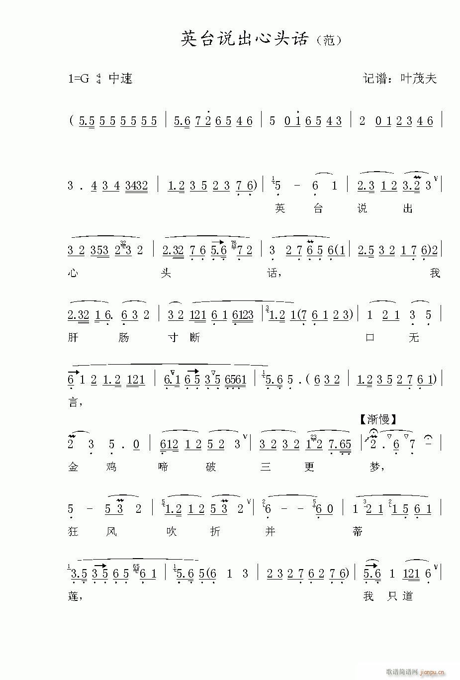 Խ-Ӣ_f(shu)^Ԓ(hu)(V)1
