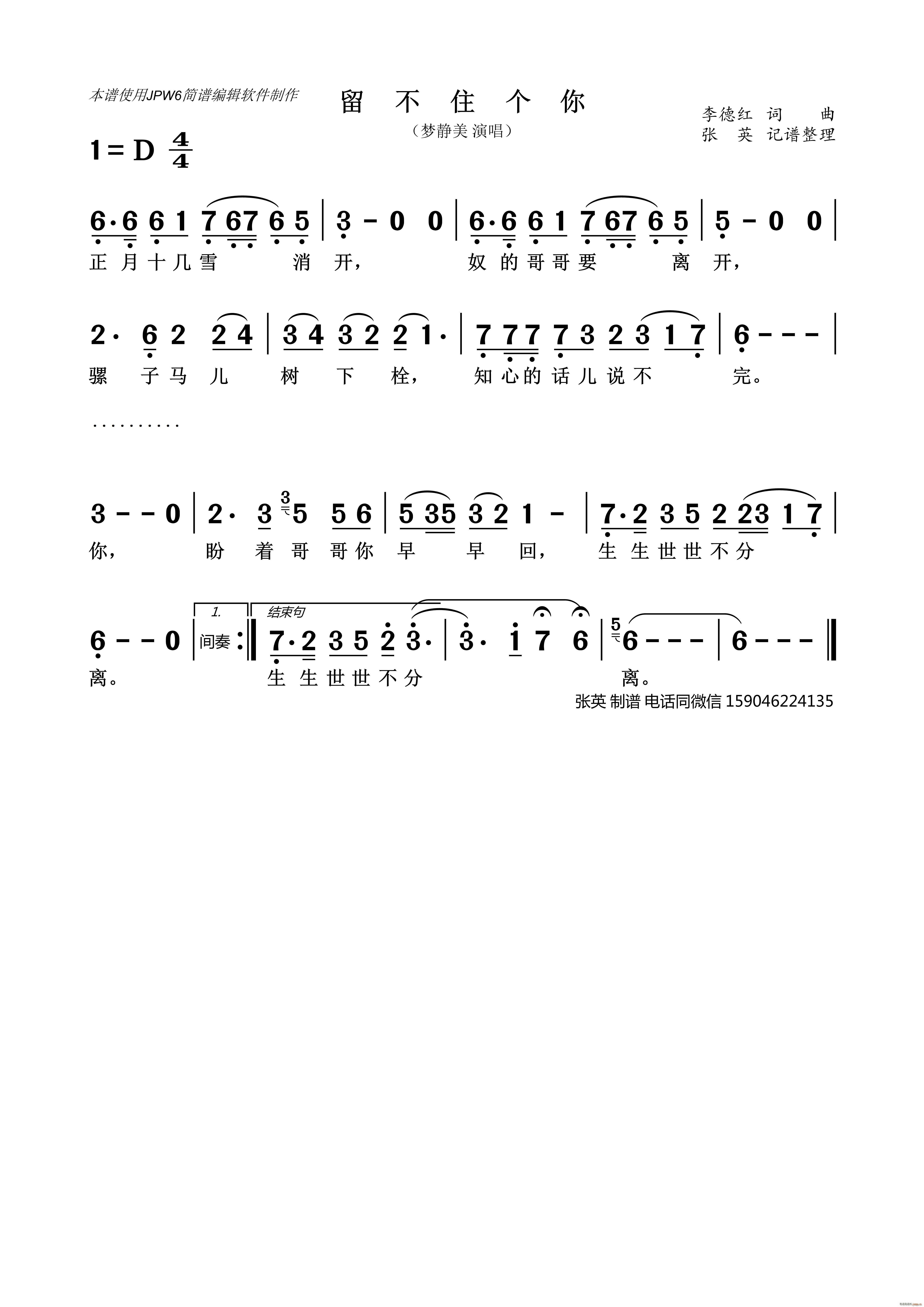 ס(g)(ָV)1