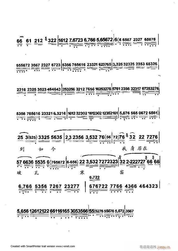 Aμ 181 254(V)23