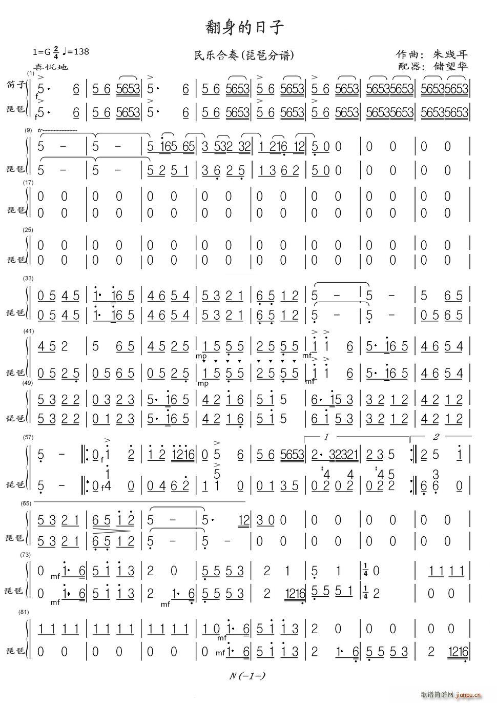  (l ) (V)1