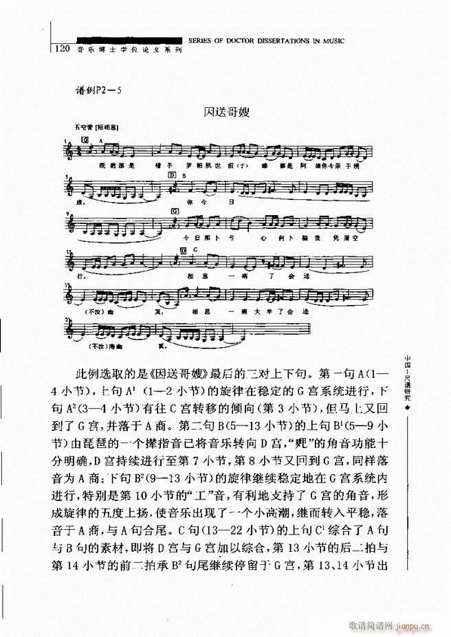 ЇVо 61 120(ʮּ)60
