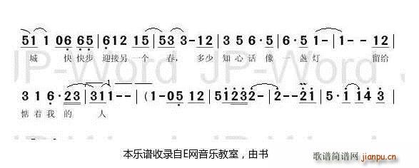 ֮ѩ (ָV)3