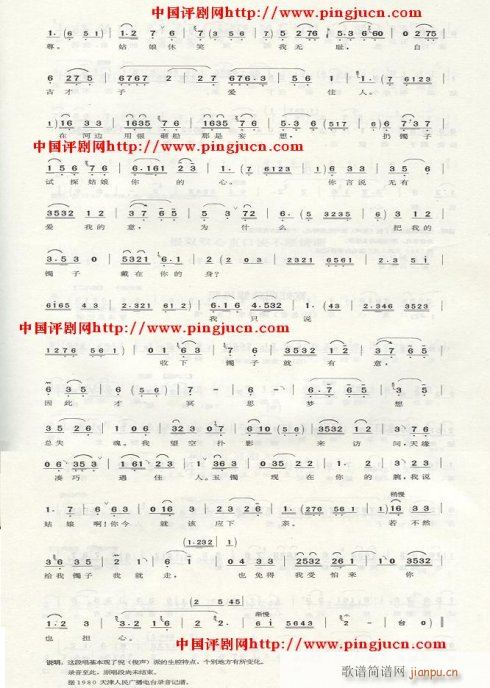 ǻ-u(V)1
