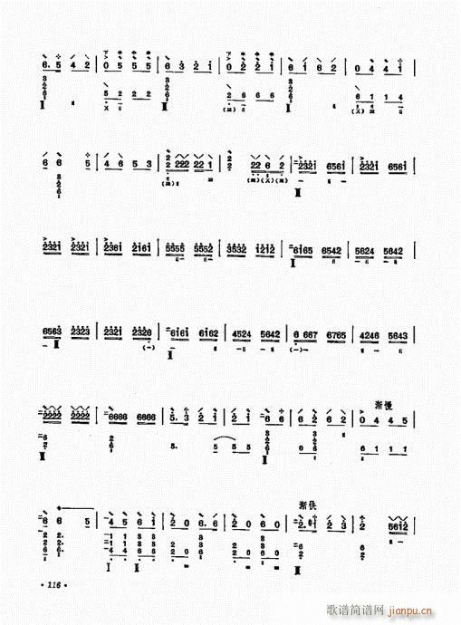 ʮn101-120(V)16