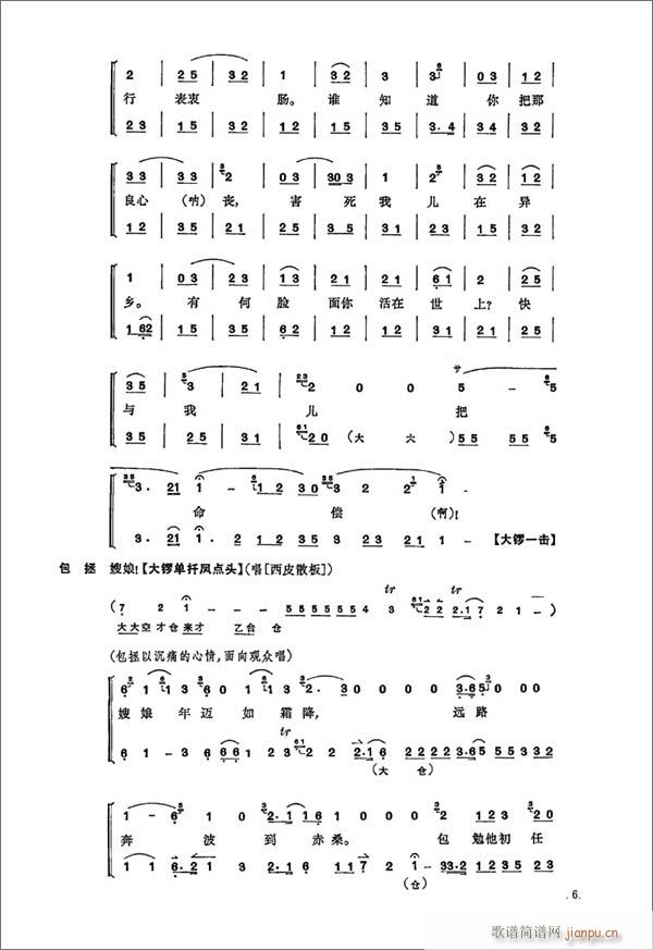ɣ1-8(V)6