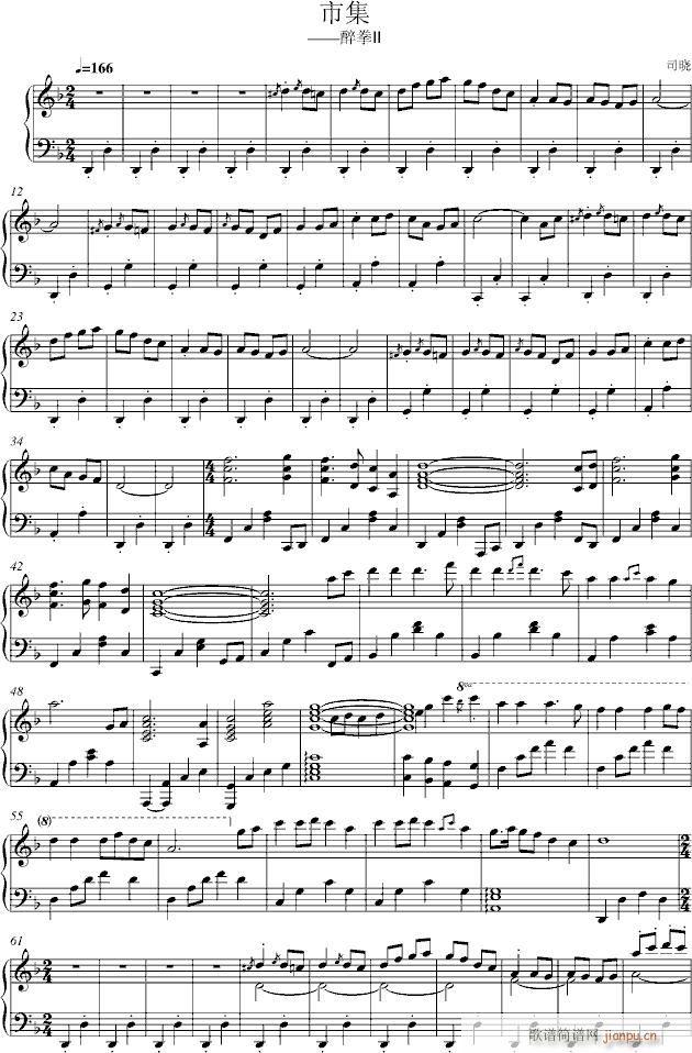 ȭII(V)1