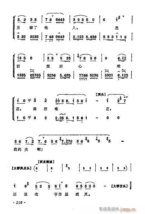 ÷mǻx201-220(V)16