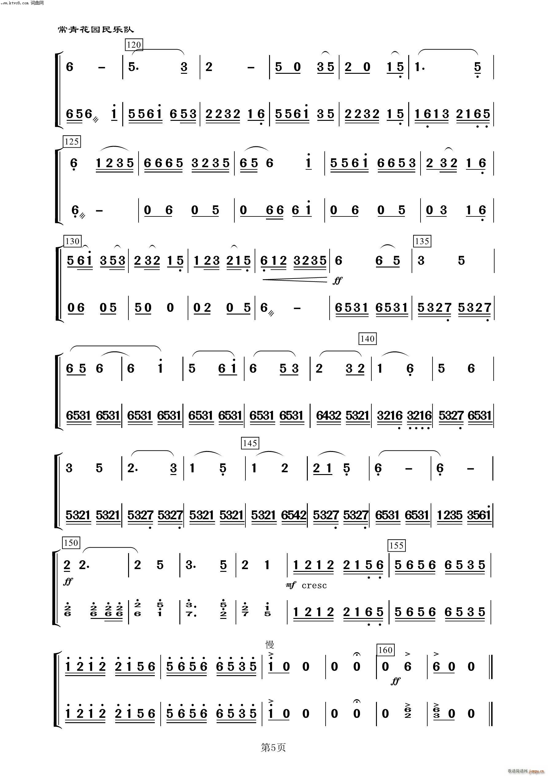 Cɰ  (l )100(V)5