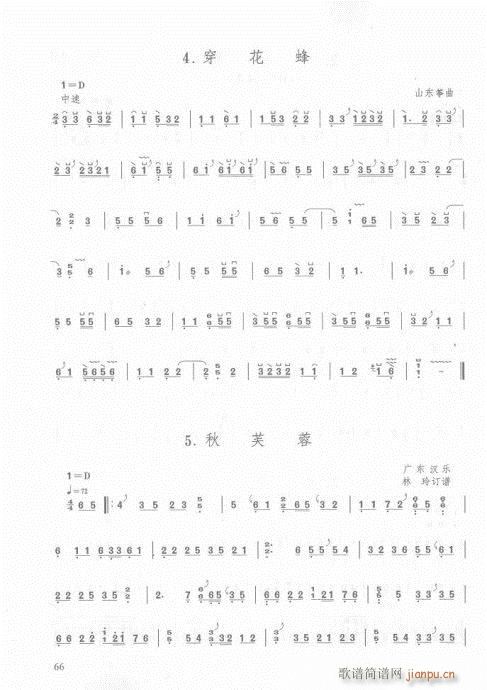 56-75(y)(Ź~PV)11
