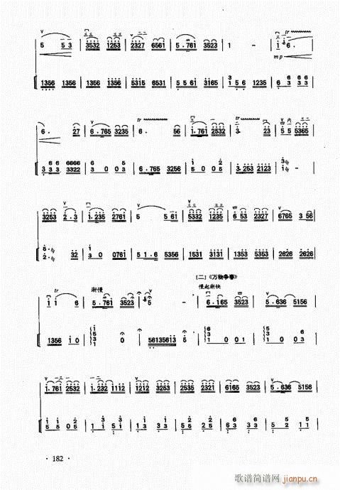 A̱161-185(V)22