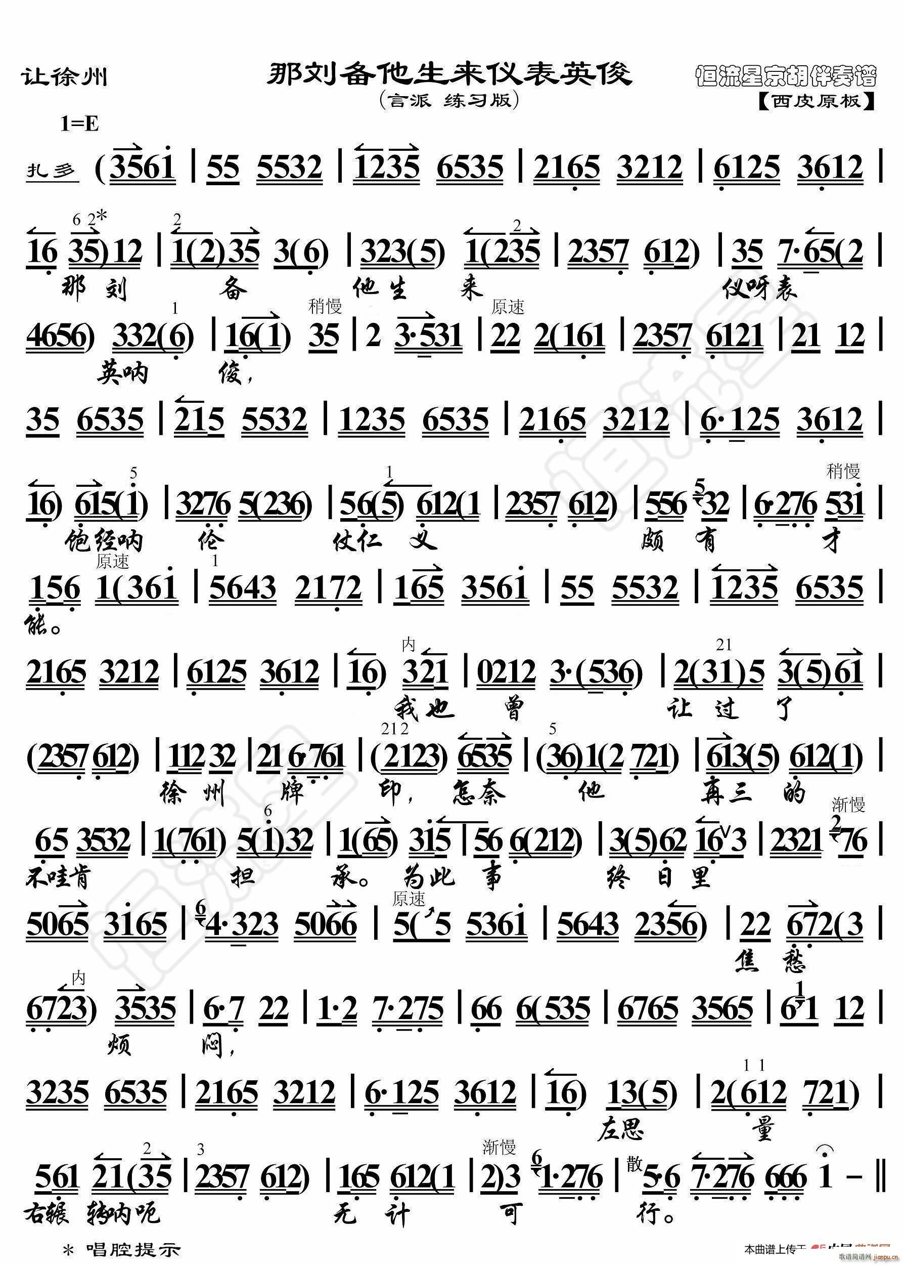 ׌ Ǆ(li)xӢ V(ʮּ)1