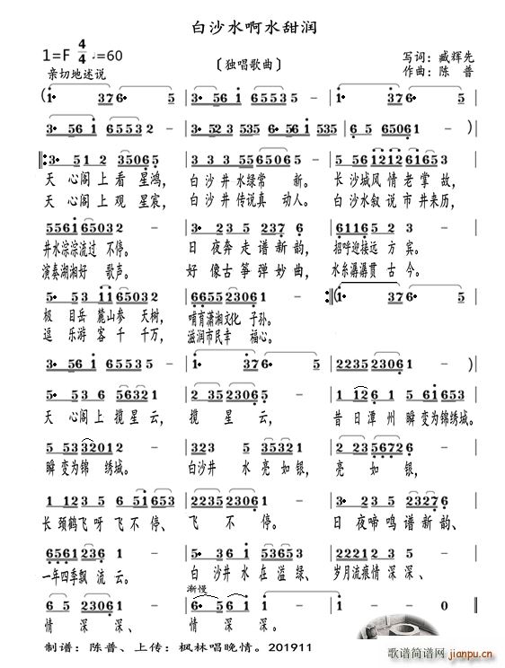 ��ɳˮ��ˮ�� ��������(ʮ�ּ�����)1