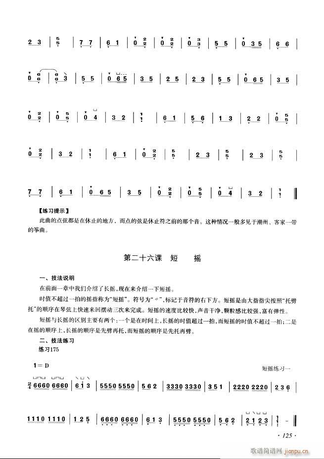 Ź~A̳ʮnĿ121 180(Ź~PV)5