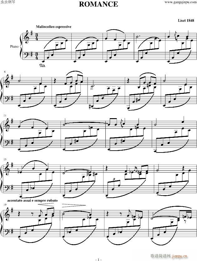 eС{ Romance in e Minor S 169(V)1
