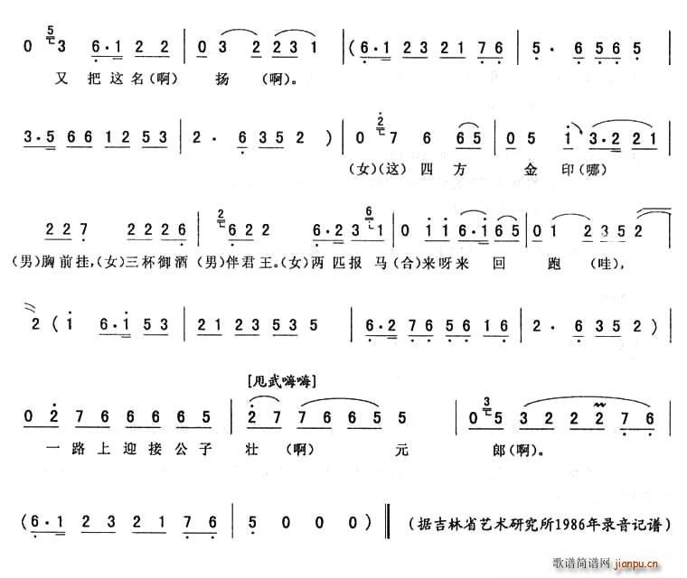 ^(gun)(ָV)6