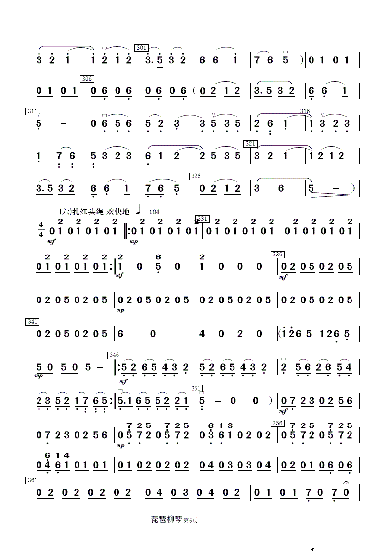 ëŮ x (l ) 2(V)10