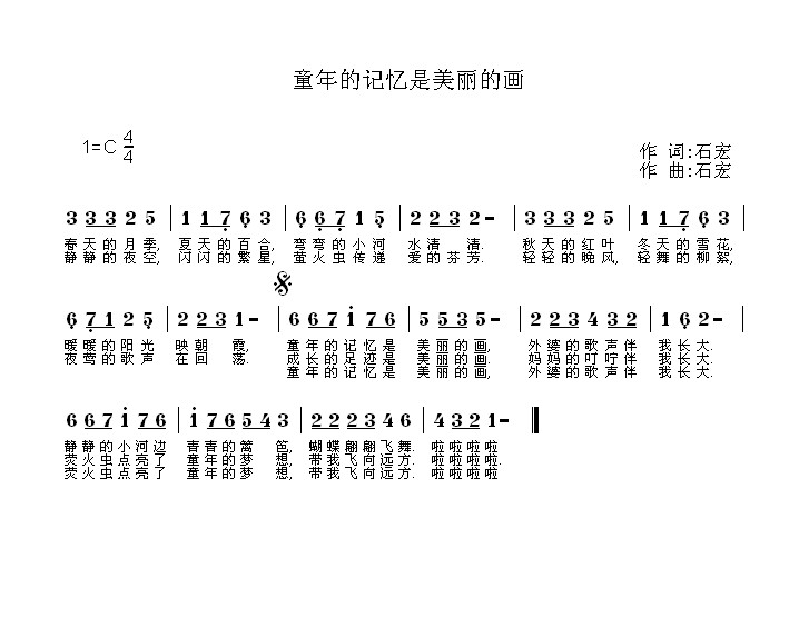 Į(hu)(ָV)1