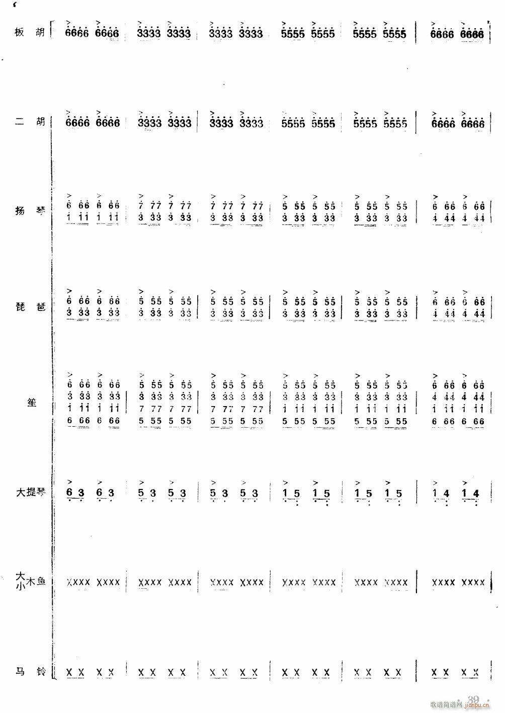 (zh)(hu )xǰ  39(V)1