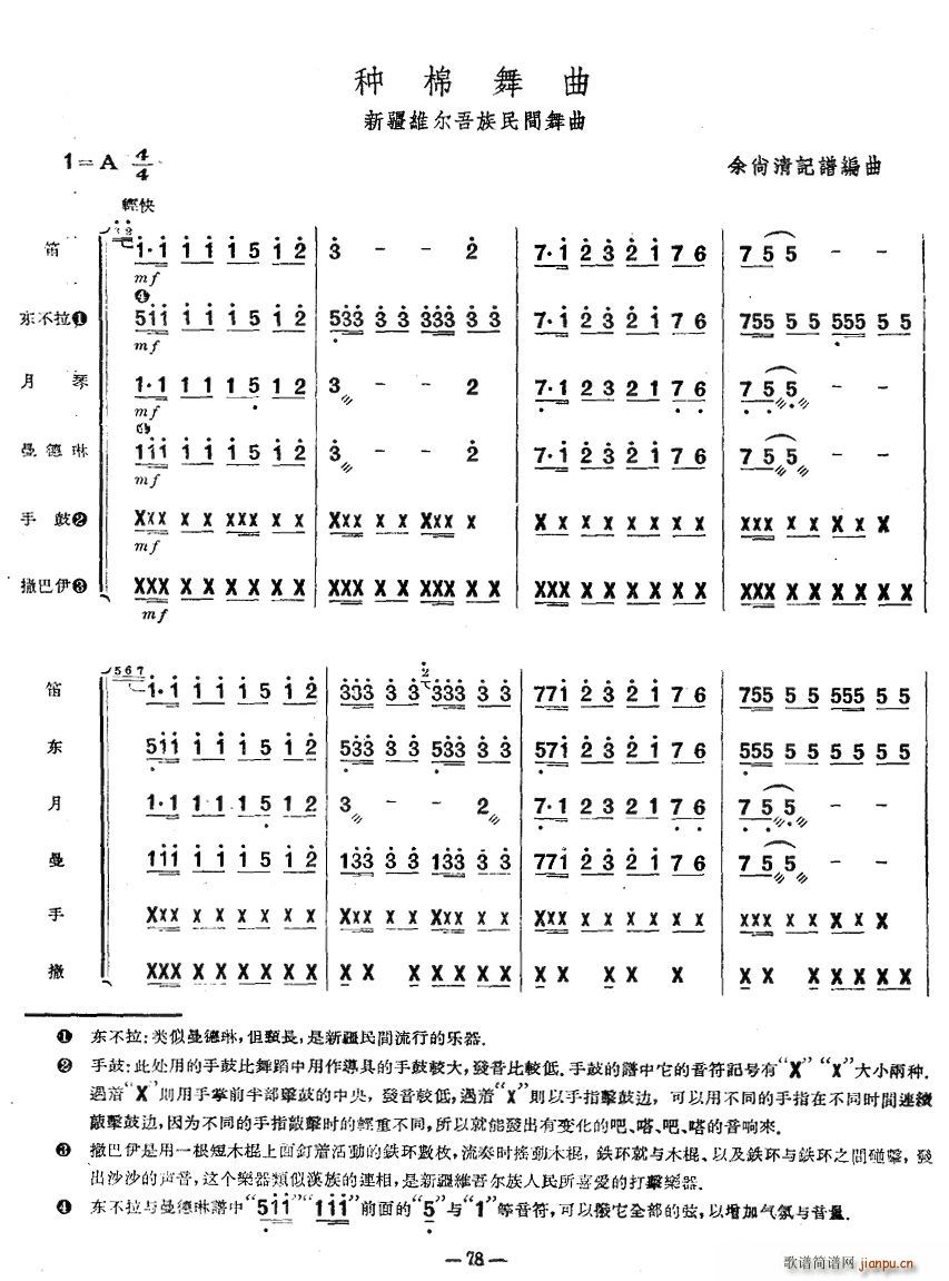 N(ָV)1