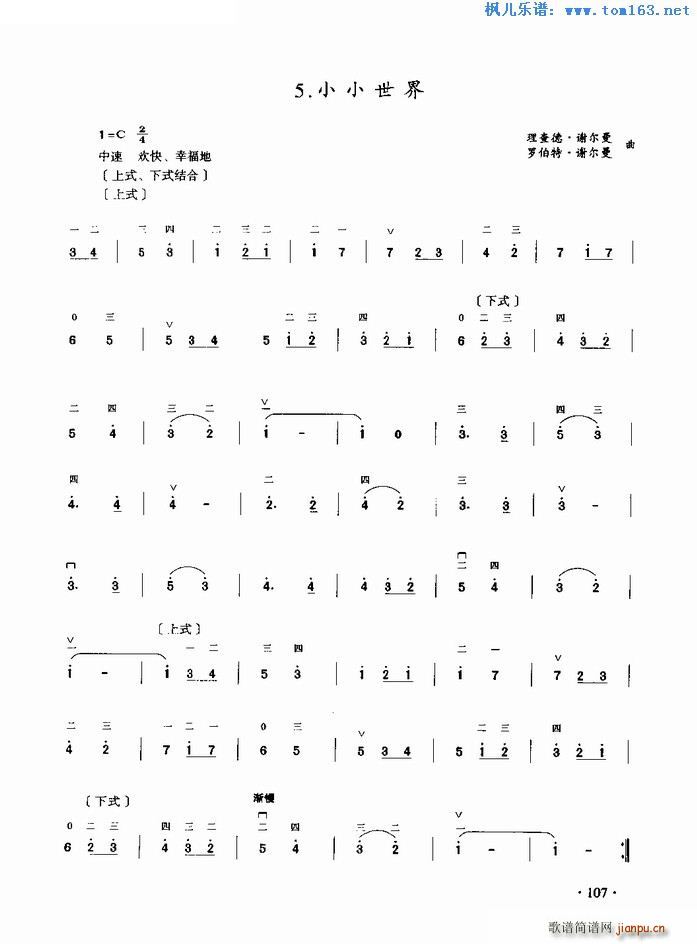 СС(V)1
