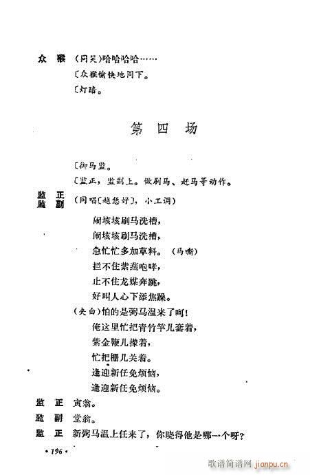 ż無x161-200(V)36