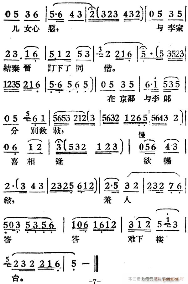CǪ@ Ӱ ŮR x T䳪(ʮּ)7