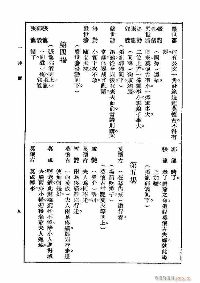 2017��06��06��(ʮ�ּ�����)18