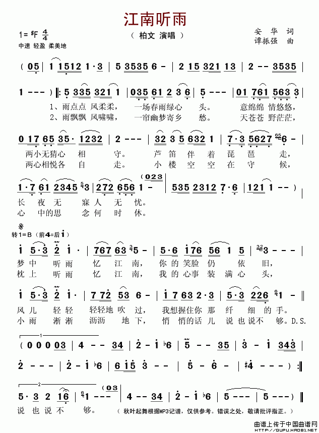  (tng)(ָV)1