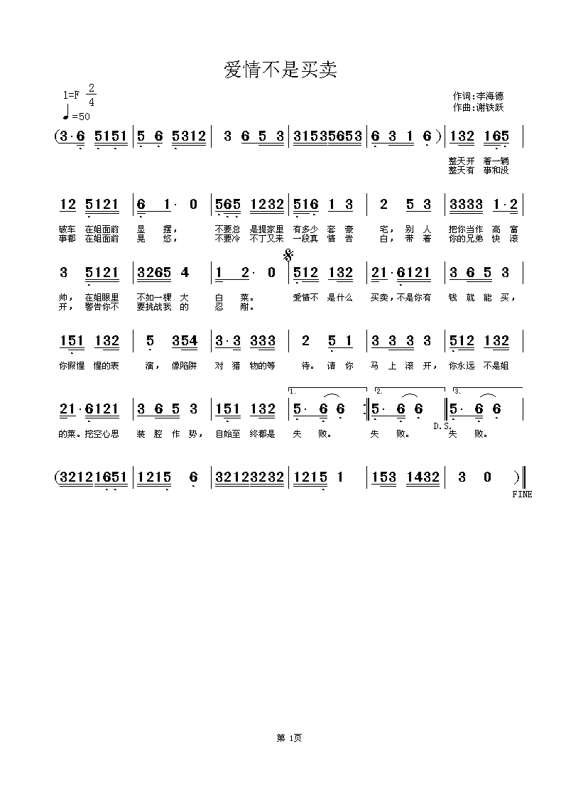 (i)鲻I(mi)u(mi)(ָV)1