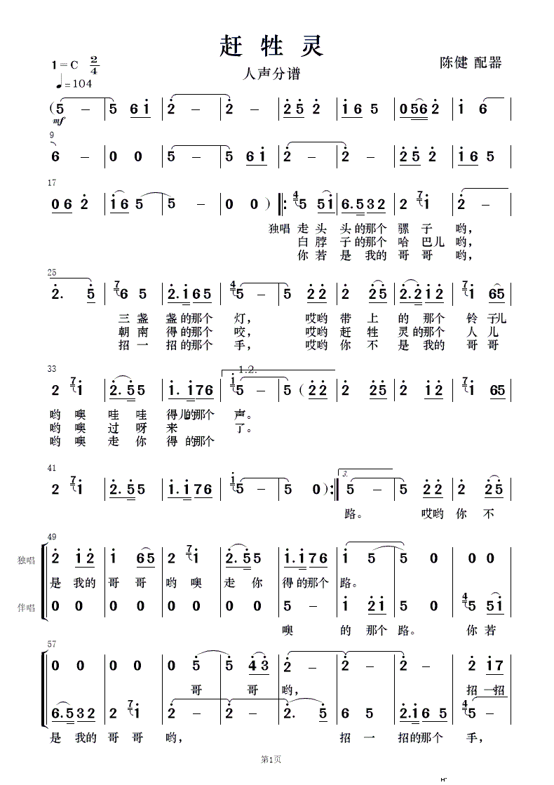 s` 質c(l )(V)13