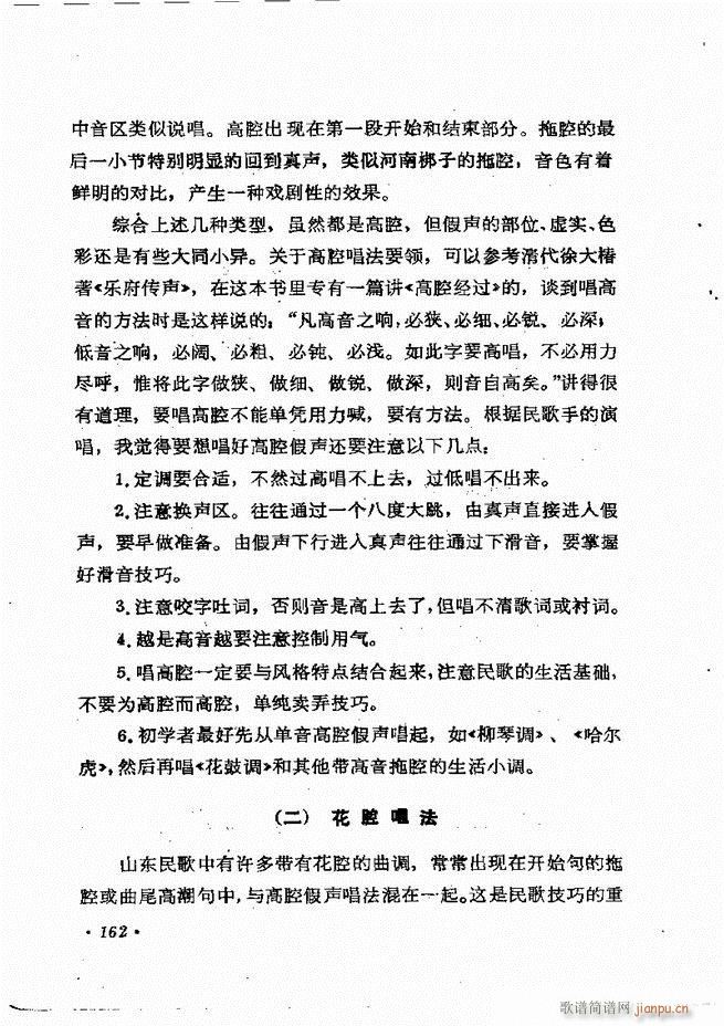 質cӖ (l )Փ  121 184(ʮּ)42