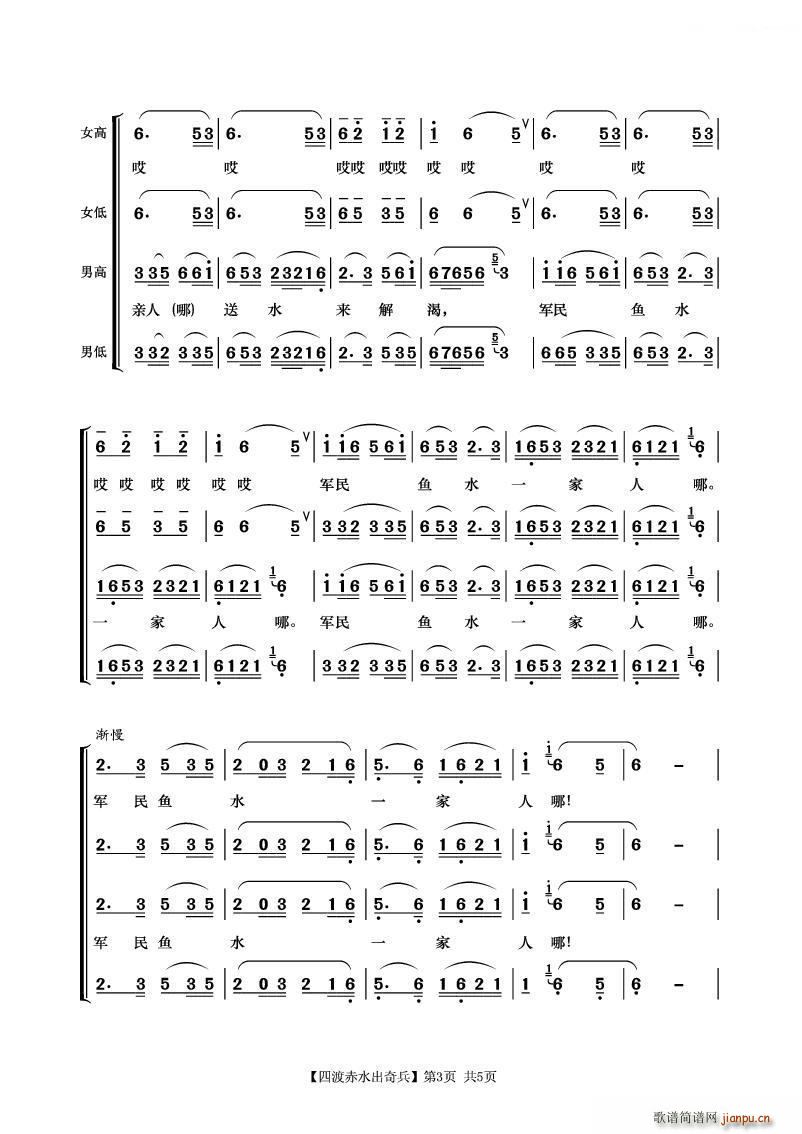 Ķɳˮ L(chng)M x(ʮּ)3