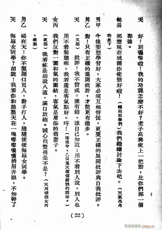 D׃(ָV)23