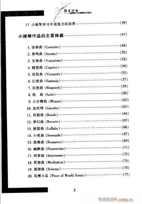 СٌW(xu)c֪RC?Ŀ1-20(СV)6