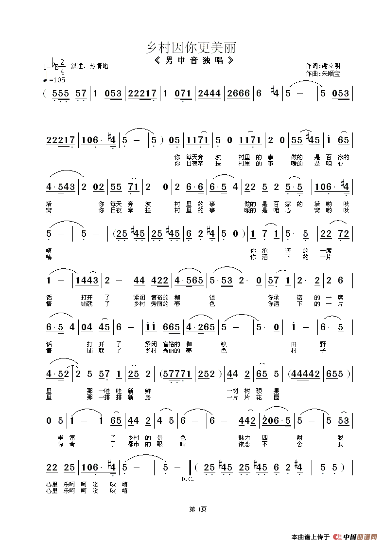 l(ָV)1