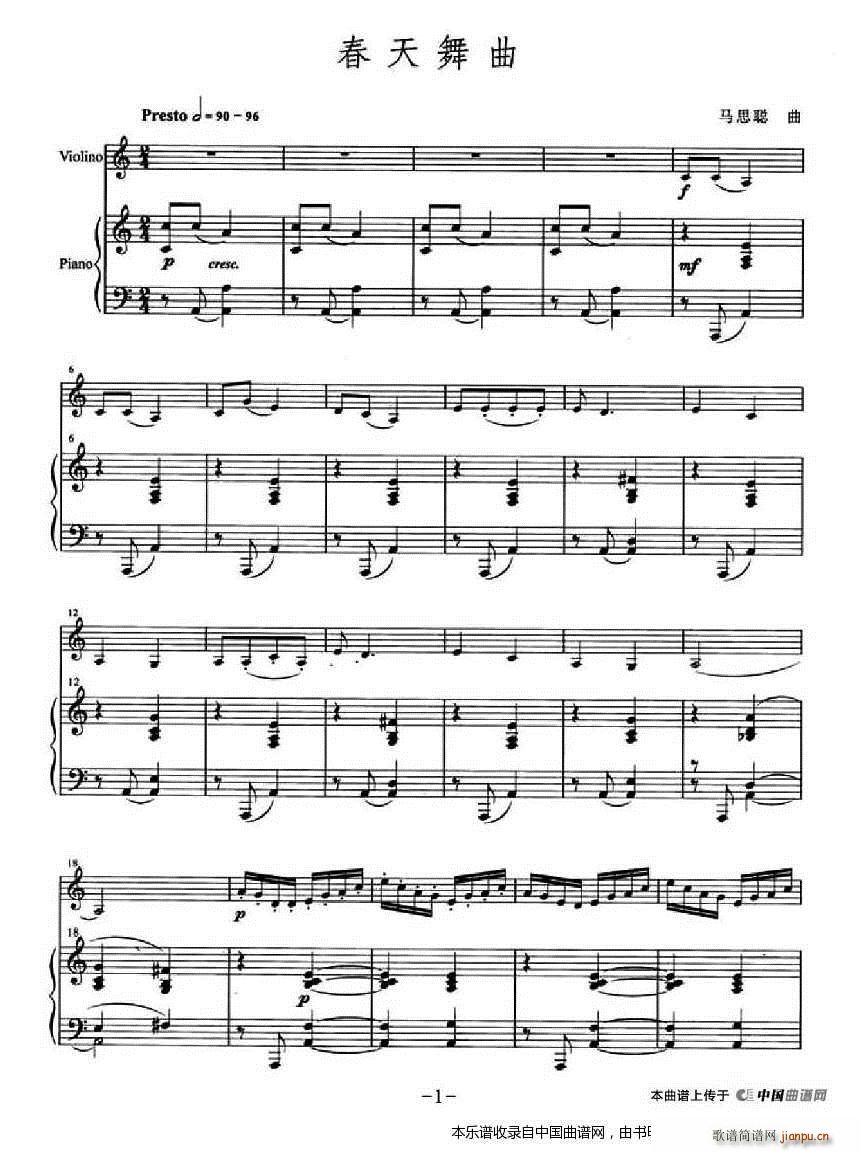  ٰ(V)1