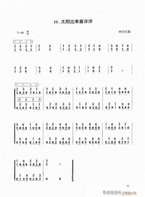 Ź~21-40(Ź~PV)7