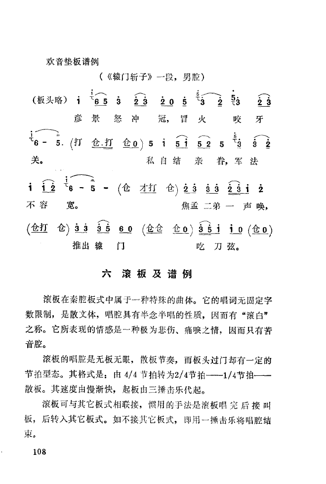 ǻ(l )\ 101 150(ʮּ)14