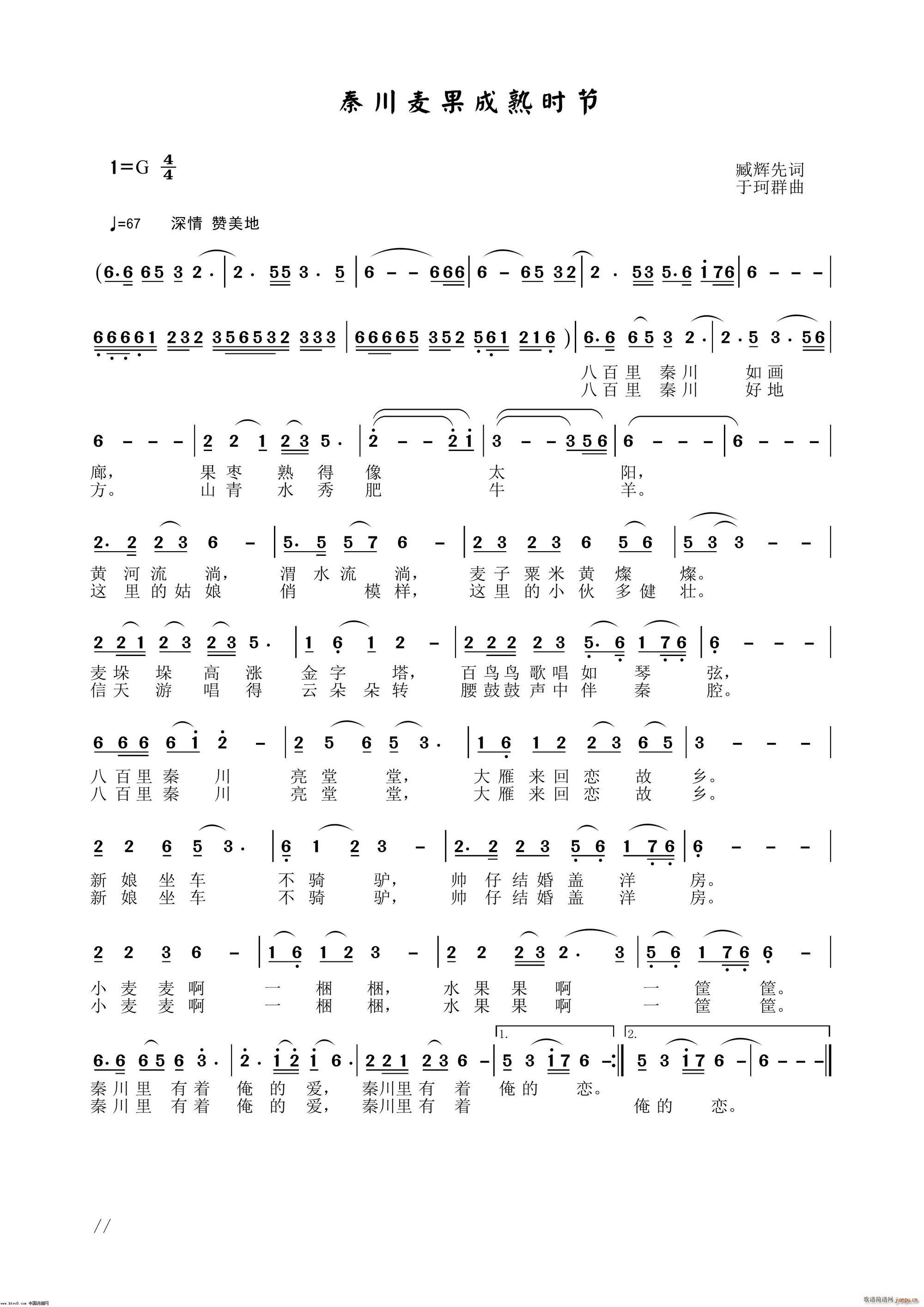 شr(sh) Ⱥɰ(ʮּ)1