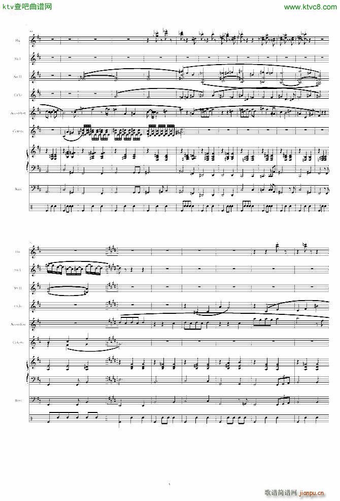 La Vanille (V)5