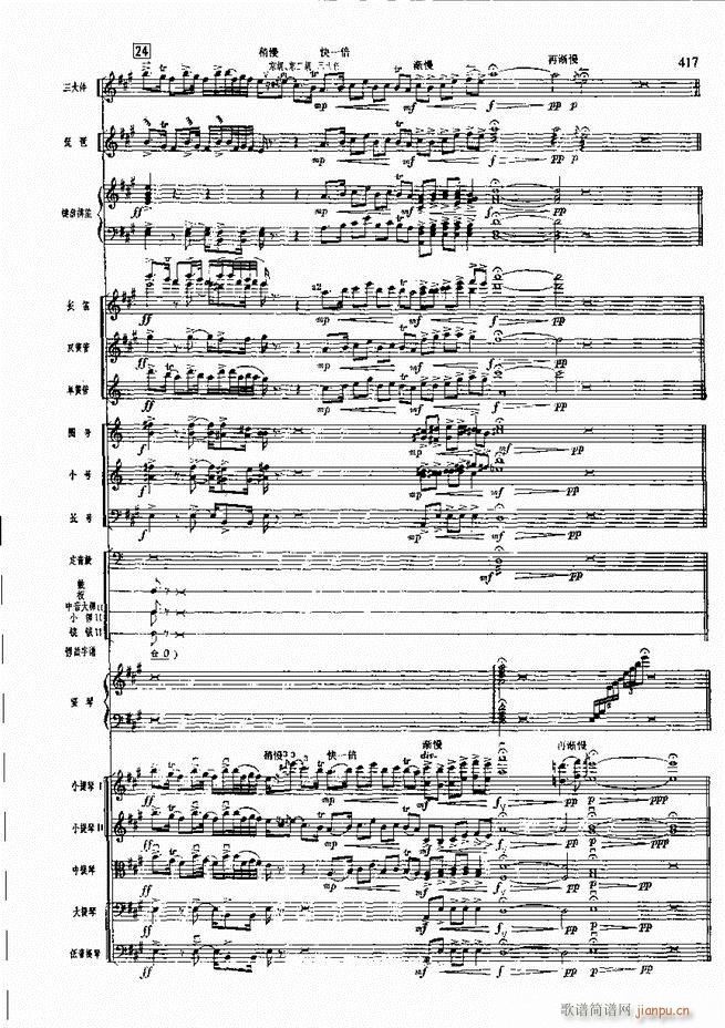 F  361 420(V)55
