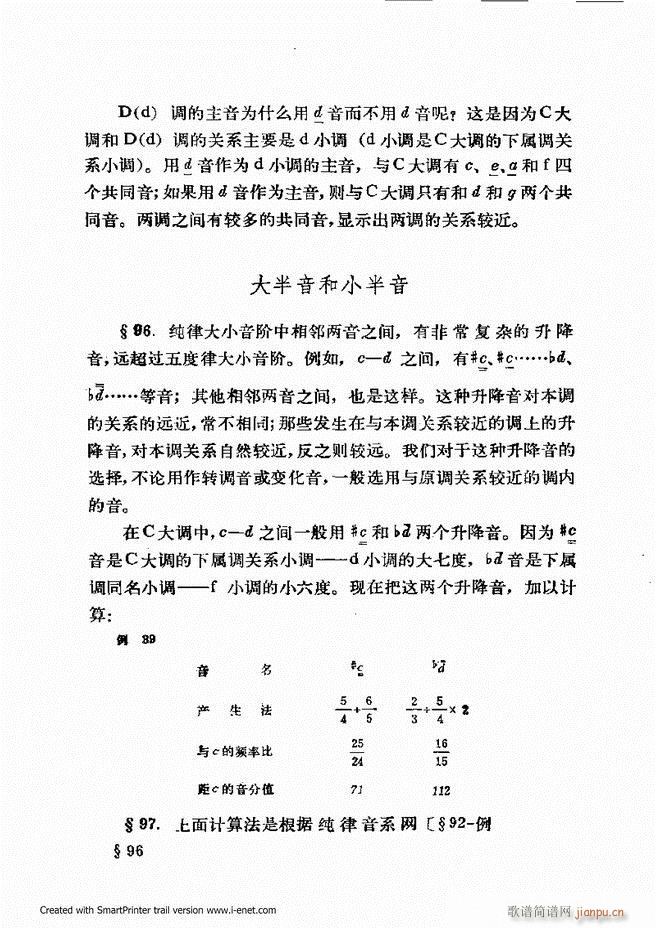 ɌW(xu) ӆ 61 120(ʮּ)17