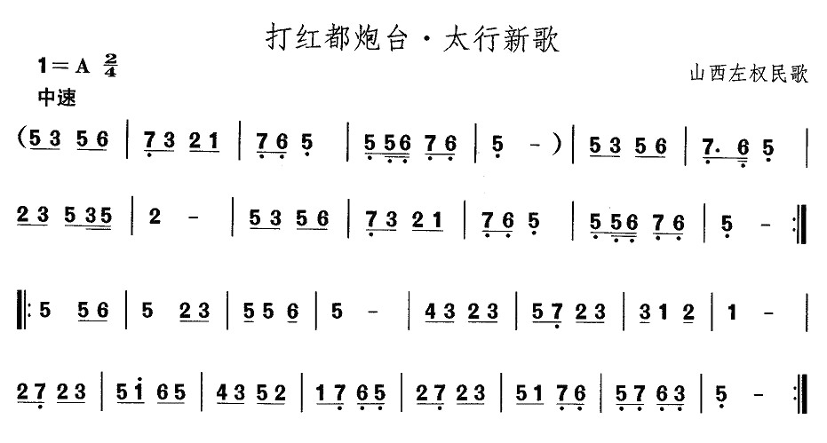 ɽ裺t_̫¸(ʮּ)1