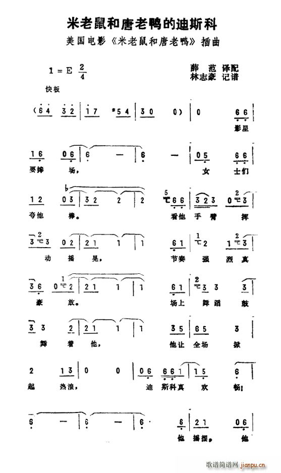 ��������������ĵ�˹�� �����Ӱ ������������� ����(ʮ�ּ�����)1