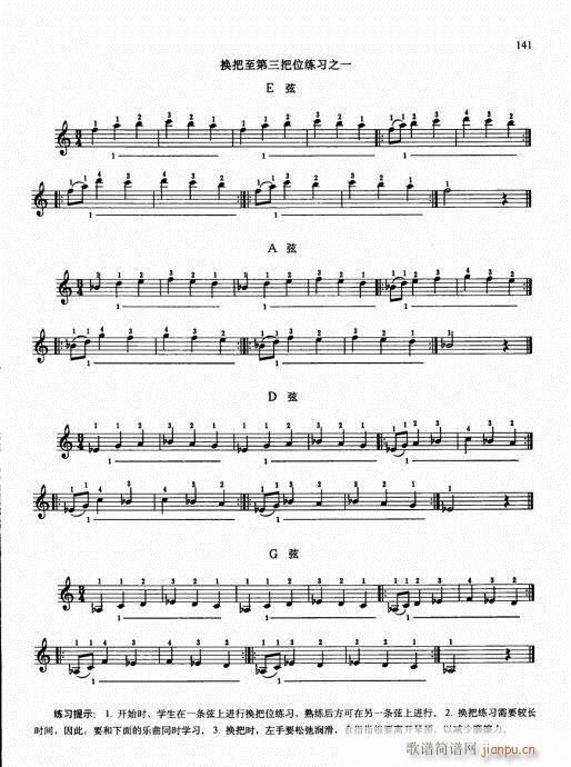 كСٻA̳136-155(СV)6