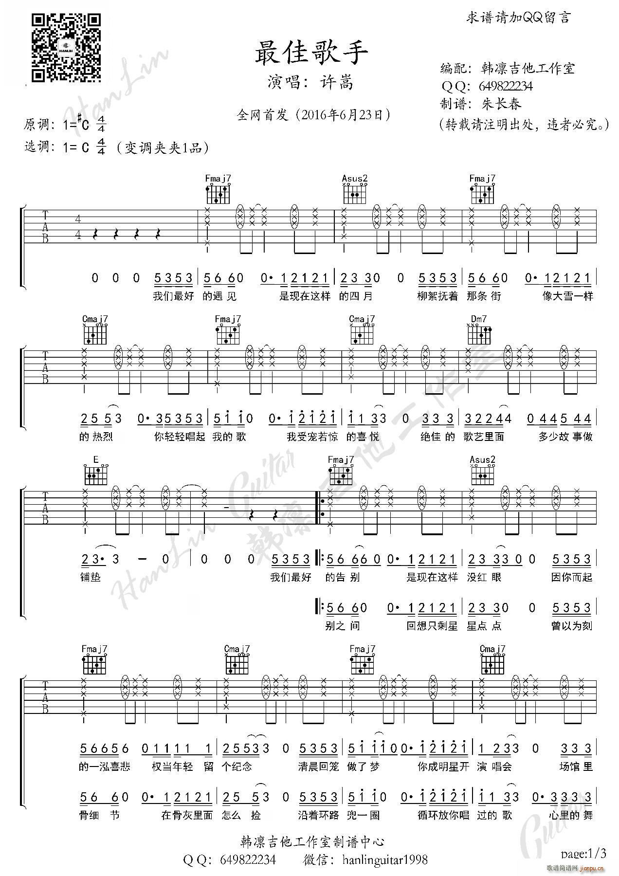 Ѹ nC nC(V)1